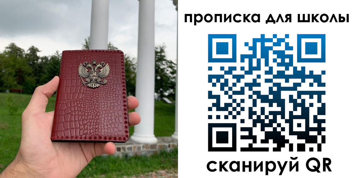 временная регистрация недорого в Кимовске