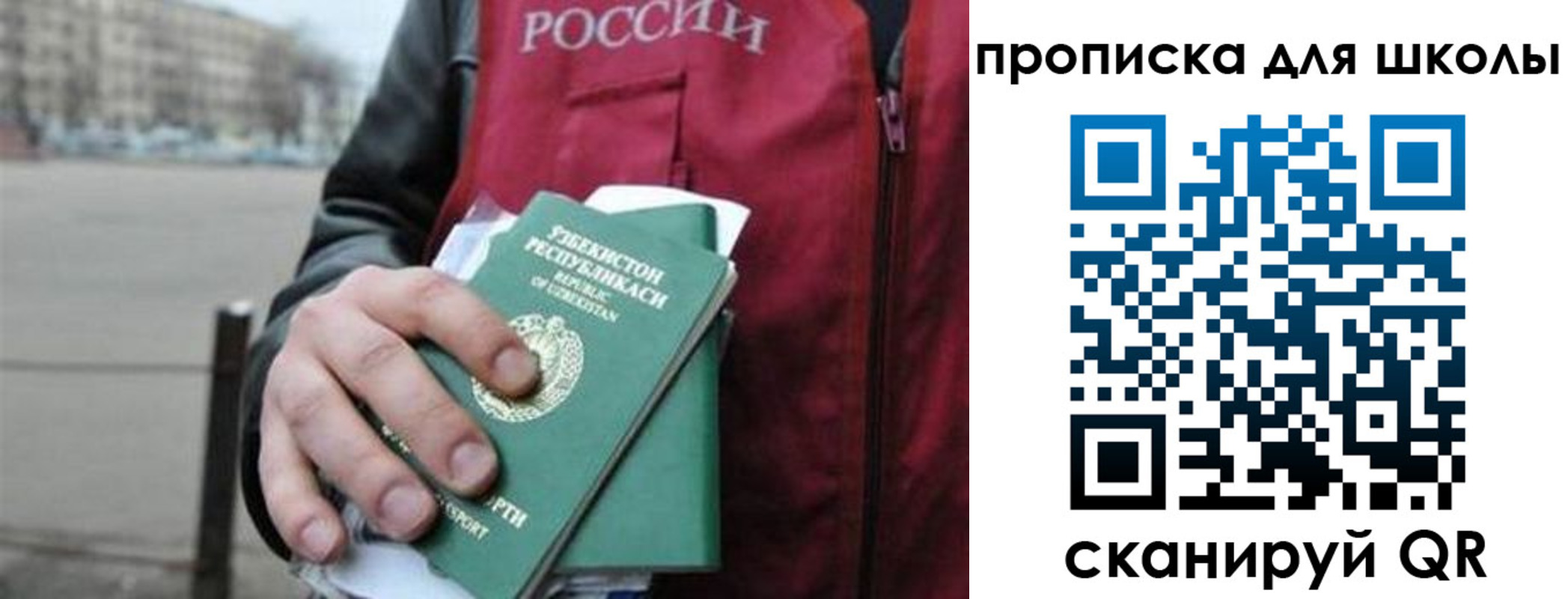 временная регистрация госуслуги в Кимовске