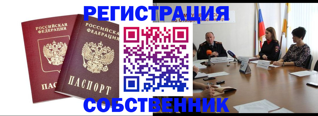 регистрация для школы в Кимовске