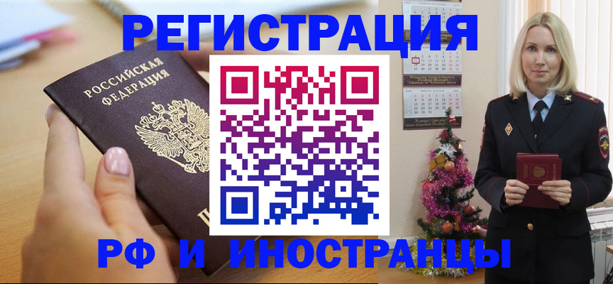 пропишу в квартире в Кимовске